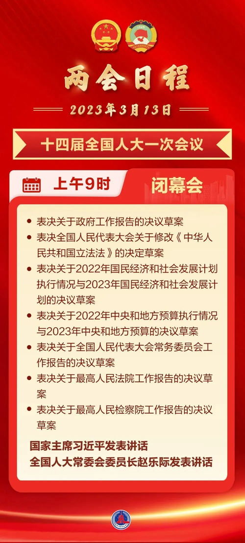 早財經丨U20女足亞預賽中國8:0大勝老撾；知名機構運營危機通知退費，最新回應引關注；國元證券前董事長被帶走，運動項目經營現波瀾